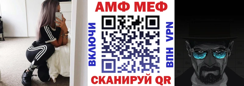 Amphetamine 97% Новое Девяткино