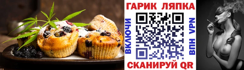 наркошоп  Новое Девяткино  Еда ТГК конопля 