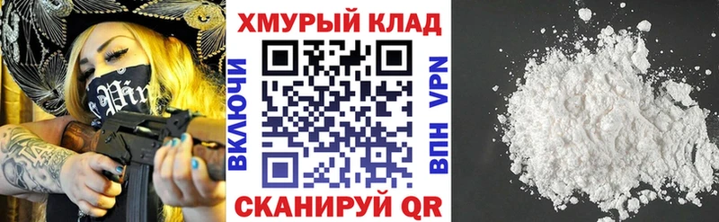 ГЕРОИН хмурый  даркнет сайт  ссылка на мегу как войти  Новое Девяткино 