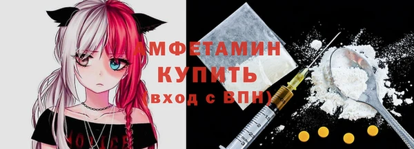 ALPHA PVP Ладушкин