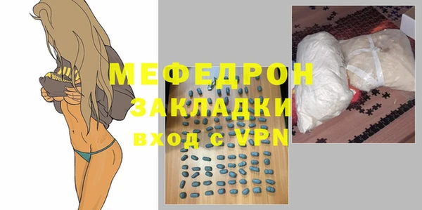 сатива Лабытнанги