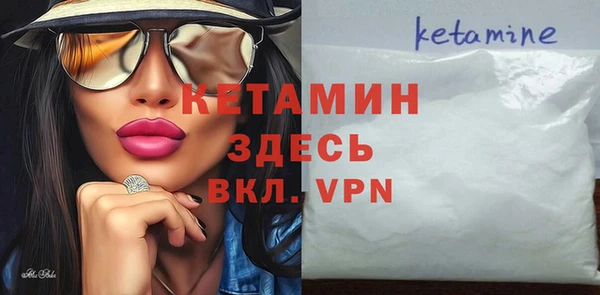 стафф Лагань