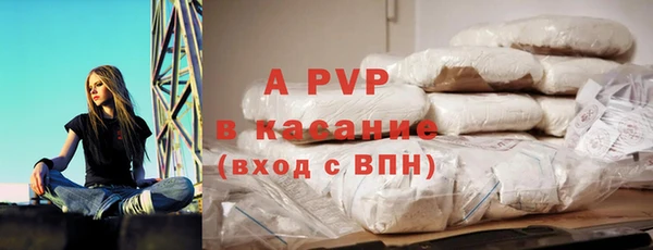стафф Лагань