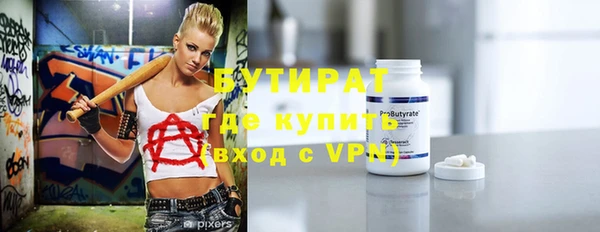 стафф Лагань