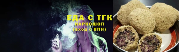 сатива Лабытнанги
