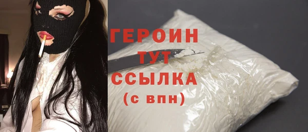 стафф Лагань