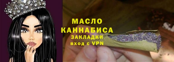 стафф Лагань