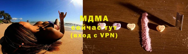 стафф Лагань