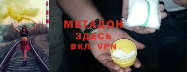 сатива Лабытнанги