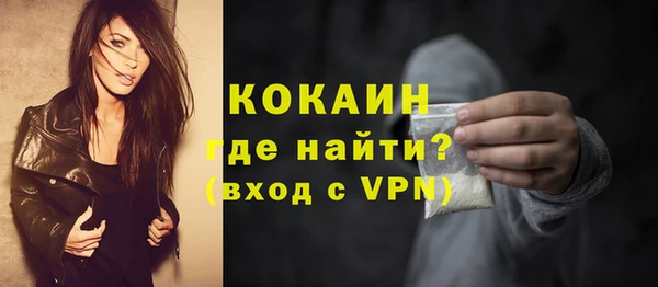 ALPHA PVP Ладушкин