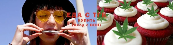 сатива Лабытнанги