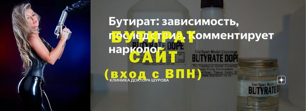 ALPHA PVP Ладушкин