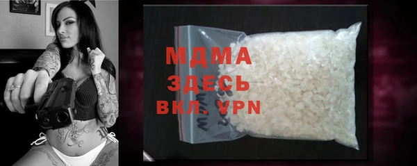 стафф Лагань