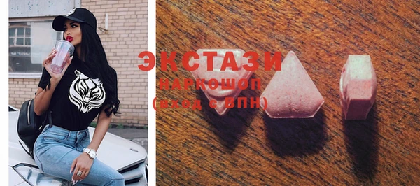 стафф Лагань