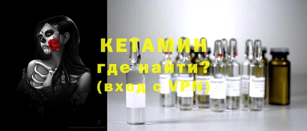 стафф Лагань