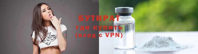 стафф Лагань