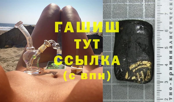 стафф Лагань