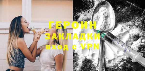 стафф Лагань