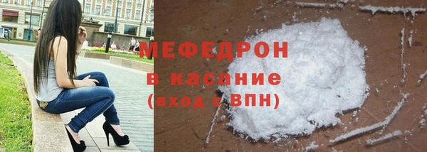 сатива Лабытнанги
