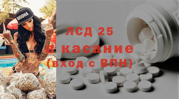 стафф Лагань