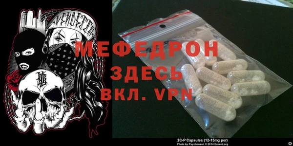 стафф Лагань