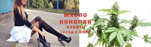стафф Лагань