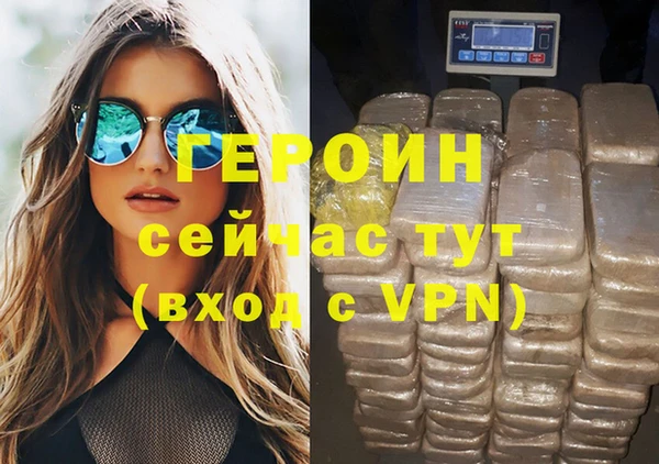 сатива Лабытнанги