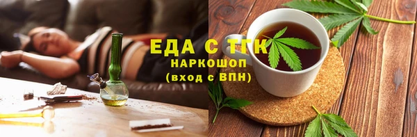 ALPHA PVP Ладушкин