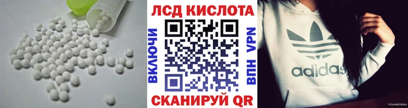 маркетплейс официальный сайт кракен зеркало Лсд 25 экстази кислота Новое Девяткино купить закладку