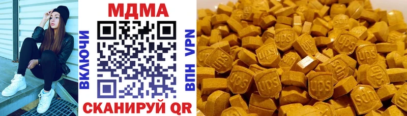 OMG   купить наркотики цена  Новое Девяткино  МДМА VHQ 