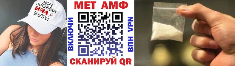 МЕТАМФЕТАМИН пудра  Новое Девяткино 