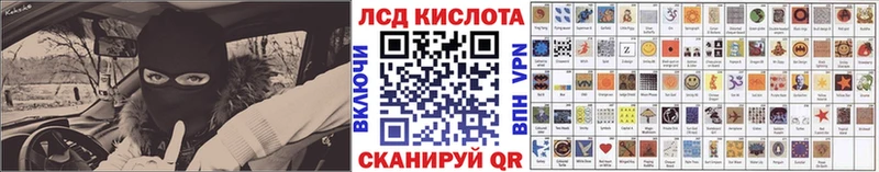 Марки 25I-NBOMe 1500мкг  ОМГ ОМГ рабочий сайт  Новое Девяткино 