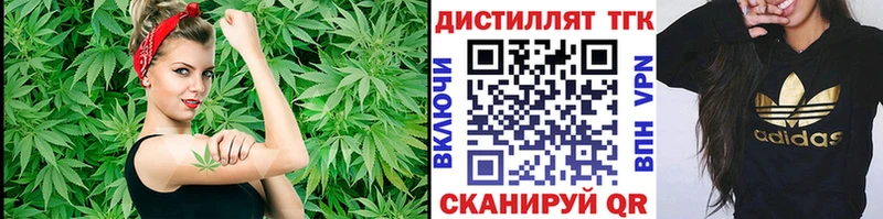 Дистиллят ТГК гашишное масло  Новое Девяткино 