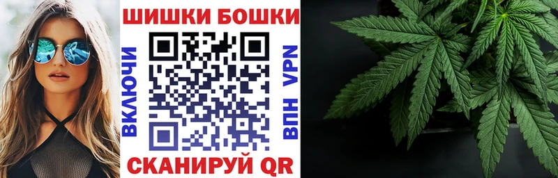 Канабис Bruce Banner  цена   Новое Девяткино 